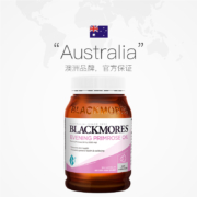 Blackmores 澳佳宝 月见草精华1000mg 190粒