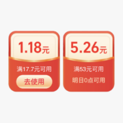 促销活动： 小编实测6.44元红包 新人领天猫百亿补贴红包
