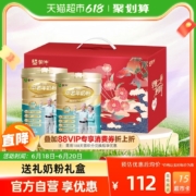 88VIP会员，蒙牛 铂金多维高钙中老年奶粉礼盒装 800g*2罐+得宝 湿巾8片*6包