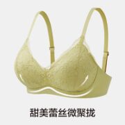 YOUKESHU 有棵树 E级女士内衣蕾丝文胸 YSWB6007