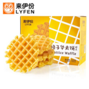 LYFEN 来伊份 格子华夫饼 500g *9件