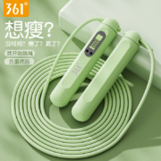 361度 电子计数跳绳 长款