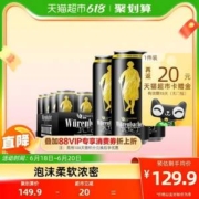 德国进口，Wurenbacher 瓦伦丁 黑啤酒500ml*24听