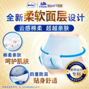 包大人棉柔成人拉拉裤老人用尿不湿孕产妇纸尿裤L码60片
