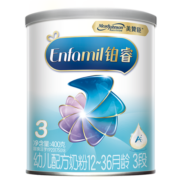 美赞臣铂睿3段奶粉A2蛋白幼儿配方奶粉 荷兰进口 亲和蛋白 优量DHA 400g*1罐