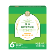 需首单：伊威（Eastwes）米糊米粉40克品尝装(20克X2袋)