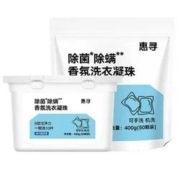惠寻 洗衣凝珠 100颗