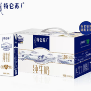 特仑苏 纯牛奶 苗条装 250ml*12包