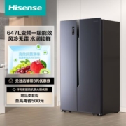 海信冰箱647升对开门冰箱一级双变频水润锁鲜风冷无霜家用【6月25日发完】
