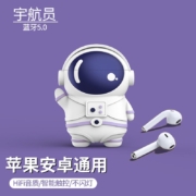 首购礼金：XXTV Air无线蓝牙耳机