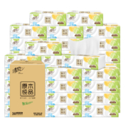 88VIP：清风 原木纯品抽纸 3层*100抽*30包 180*132mm