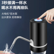 聚划算百亿补贴：美祥 桶装水电动抽水器矿泉 特卖冲量款