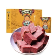 好拾味 酱牛肉 礼盒装 130g*8袋*2件