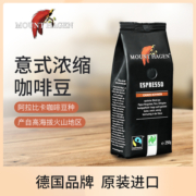 mount hagen咖啡豆原装进口热销榜意式手冲新鲜烘焙阿拉比卡豆
