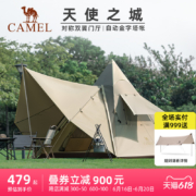 【天使之城】骆驼户外金字塔帐篷便携式折叠印第安野营露营自动帐