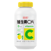 养生堂维生素c咀嚼片300片(柠檬味)  vc 补充vc维c 维生素c300片