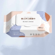 需抢券：奥朵 儿童湿巾 80抽