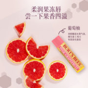 BURT'S BEES 小蜜蜂 皇牌润唇膏 葡萄柚 4.25g