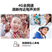 小天才儿童电话手表Z6S防水GPS定位智能手表 学生儿童移动联通电信4G视频拍照前后双摄手表手机男女孩天境蓝