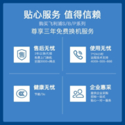 飞利浦（PHILIPS） 27英寸 2K 75Hz IPS技术 广色域 爱眼低蓝光 升降旋转 电脑显示器 显示屏 275S1E/93