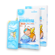 88VIP：海氏海诺 儿童型医用退热贴4片装