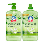 京喜app、plus会员：白猫 活氧去油洗洁精1.15kg*2 青瓜+茶树香型 *5件