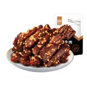 20点开始：华味亨 川香麻辣牛肉80g/袋*5件