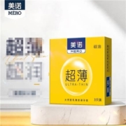 微信端：美诺  玻尿酸超薄001果冻盒避孕套   超薄水润001  共3只