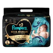 帮宝适黑金帮纸尿裤XL38片（12-17kg）尿不湿尿裤蚕丝超薄透气