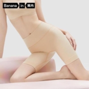 蕉内507S塑型裤高腰收腹塑形裤女提臀内裤塑身美体裤打底安全裤