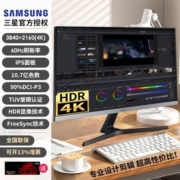 三星4K显示器28英寸高清IPS台式电脑屏幕ps5专业设计师外接28R550