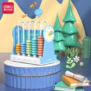 deli 得力 74314 儿童计数器 5行 蓝色