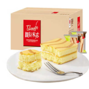 京东百亿补贴：泓一 原味提拉米苏蛋糕 1kg