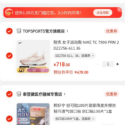京东618 微信购物小程序 领满1.08元现金红包
