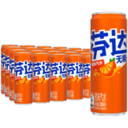 可口可乐（Coca-Cola）芬达 Fanta无糖零卡橙味 碳酸饮料330ml*24 摩登罐 整箱装