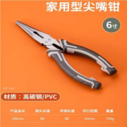 NiuXiang 牛享 6寸尖嘴钳