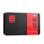 东阿阿胶 阿胶250g 补血滋阴 润燥止血用于血虚眩晕不眠