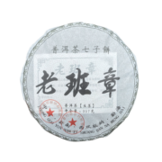 花小茵茶叶 云南普  耳茶生茶357克 老班章大叶茶饼茶 357g老班章