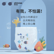 PLUS会员！shinrea 爽然 超柔透气 宝宝拉拉裤  XXXL23片*2包