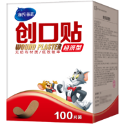 需抢券: 海氏海诺 医用创口贴 1盒 100片