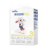 Kabrita 佳贝艾特 悦白系列 婴儿羊奶粉 国行版 3段 150g