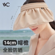 VVC防晒帽女夏防紫外线遮脸空顶太阳贝壳帽大檐沙滩