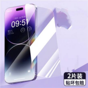 聚划算百亿补贴：苹果全系 新9D高清膜 电镀防指纹*2片