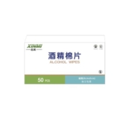 心米 酒精棉片 6*3cm50片*1盒