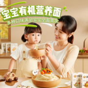 安全无添加！秋田满满 婴幼儿营养面 200g