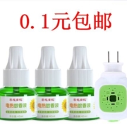 慢慢买618超级补贴—葵花日记蚊香液