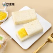 天降福利：巴比熊 金桔味 面包120g