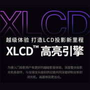 酷开P9创维投影仪家用1080P全高清轻薄便携智能投影机手机投屏卧室客厅百英寸家庭影院