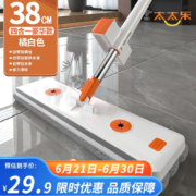 太太乐 免手洗平板拖把 38cm面板+2布