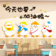 天降福利：彩虹墙 环保亚克力墙面装饰